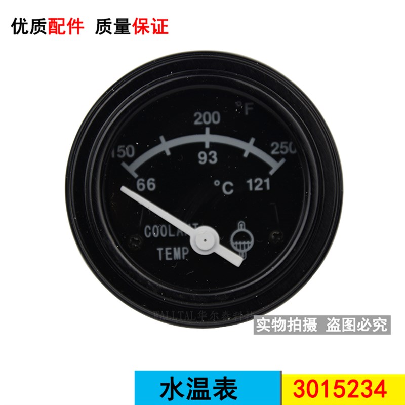 柴油发电发动机组水温表油温表油压表转速计时表传感器电压表