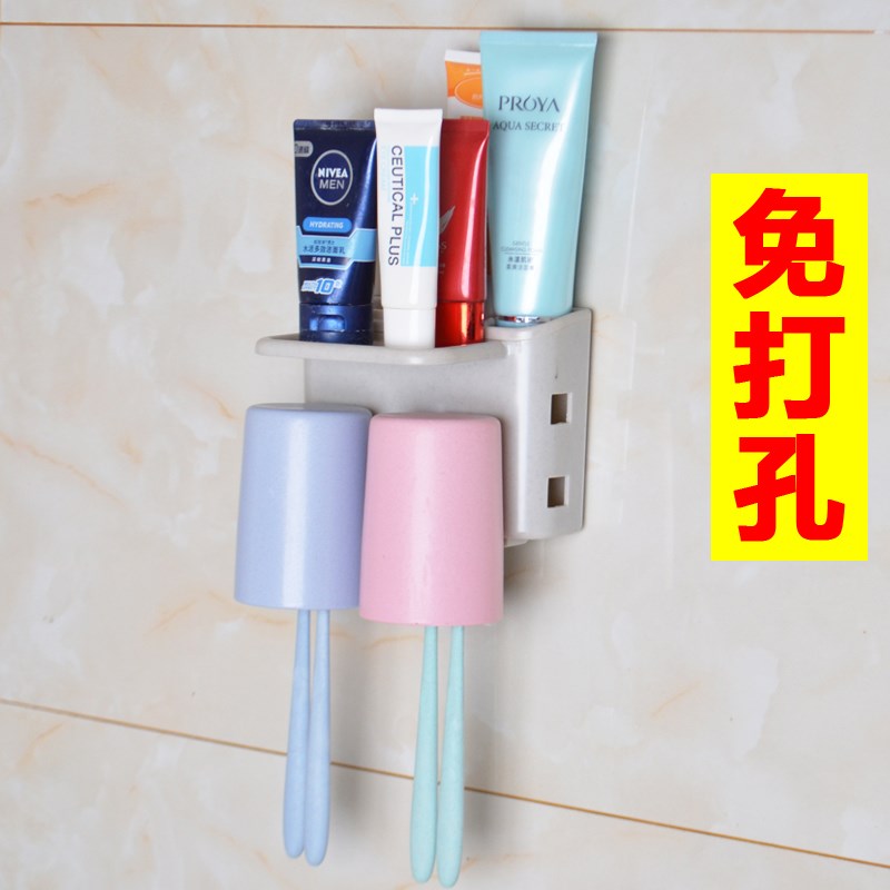小麦秸秆家用牙杯吸壁式创意牙刷置物架情侣洗漱套装漱口杯免打孔