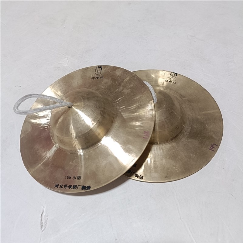 河北怀来锣厂锣神仙专业水镲京镲小钹203水镲