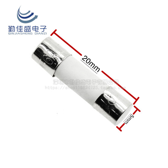 陶瓷保险丝管5*20/6X30 6.3A/7/8/10/12/15/20/25/30A 250V熔断器