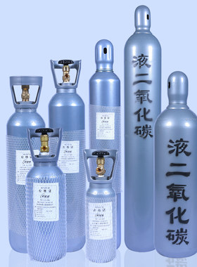 二氧化碳CO2钢瓶2L/4L/8L/10L/15L/20升水草鱼缸高压小型瓶安诚