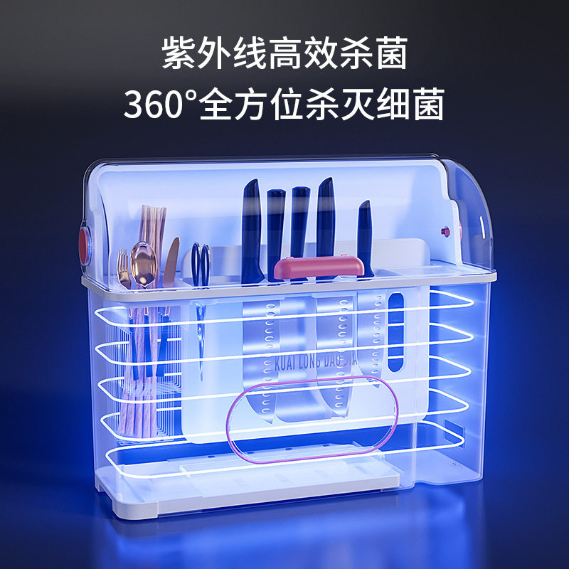 筷子消毒机家用小型带烘干砧板防霉筷子筒刀架筷笼立式餐具收纳柜
