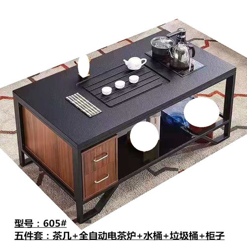 高档办公茶几 1.3米火烧石台面功夫茶几搭配全自动电茶炉 包邮