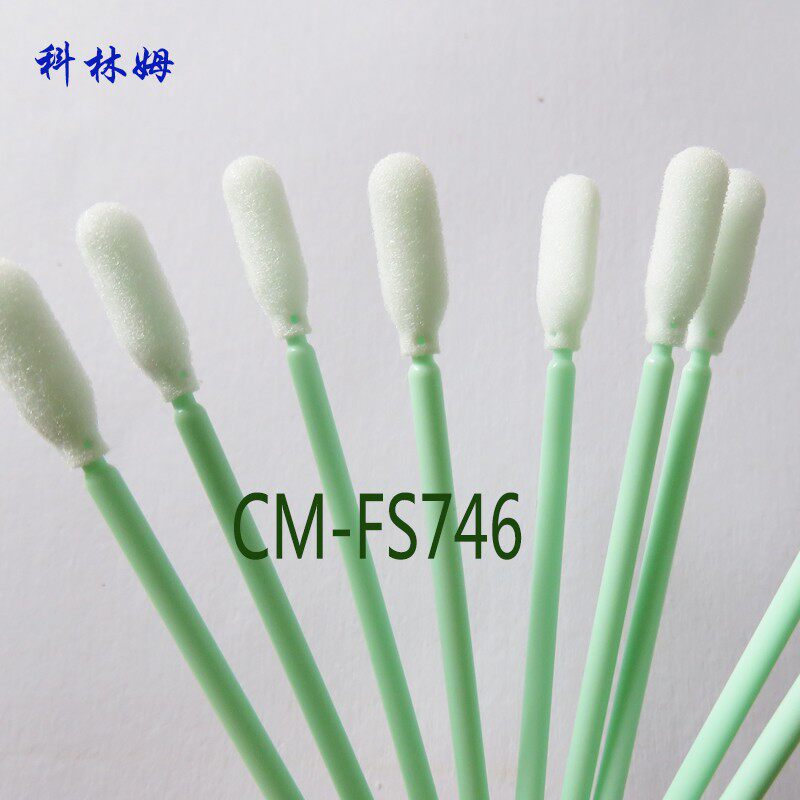 海绵棉签CM-FS746无尘净化圆头工业擦拭棒500支/包优质袋装