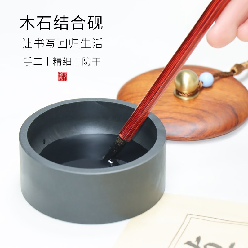 原石墨海歙砚带木盖3寸4寸5寸6寸砚台书法书画毛笔宣纸文房四宝