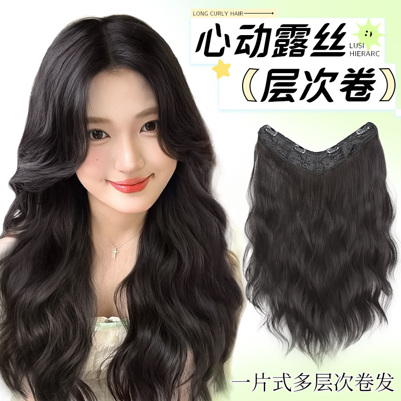 假发片女增发量蓬松一片式波浪长卷发露丝隐形无痕增发量接发神器
