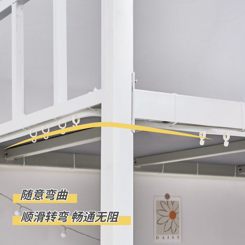 学生宿舍牀帘神器轨道下铺蚊帐轨道滑轮寝室牀帘支架弯曲U型导轨