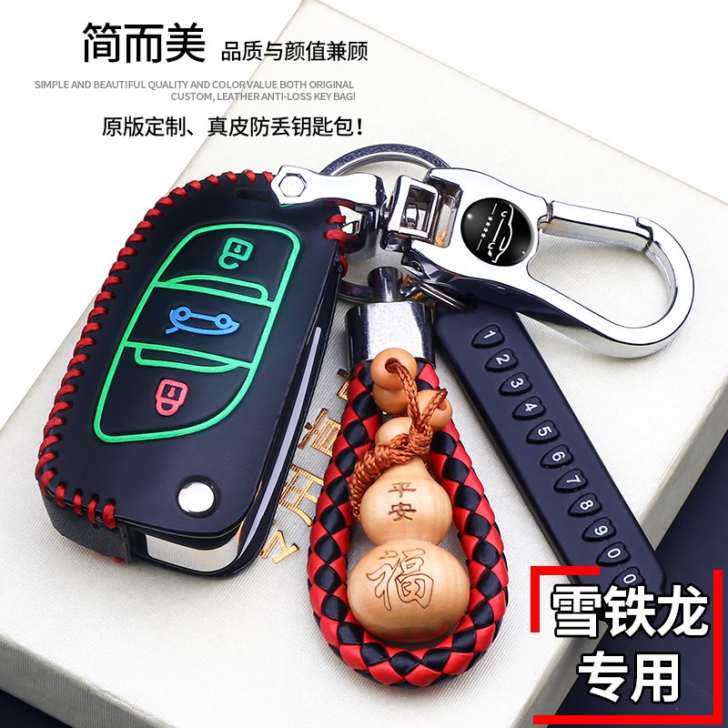 专用雪铁龙DS车钥匙套爱丽舍C4L C4世嘉 C3-XR C5 C6车遥控器皮套