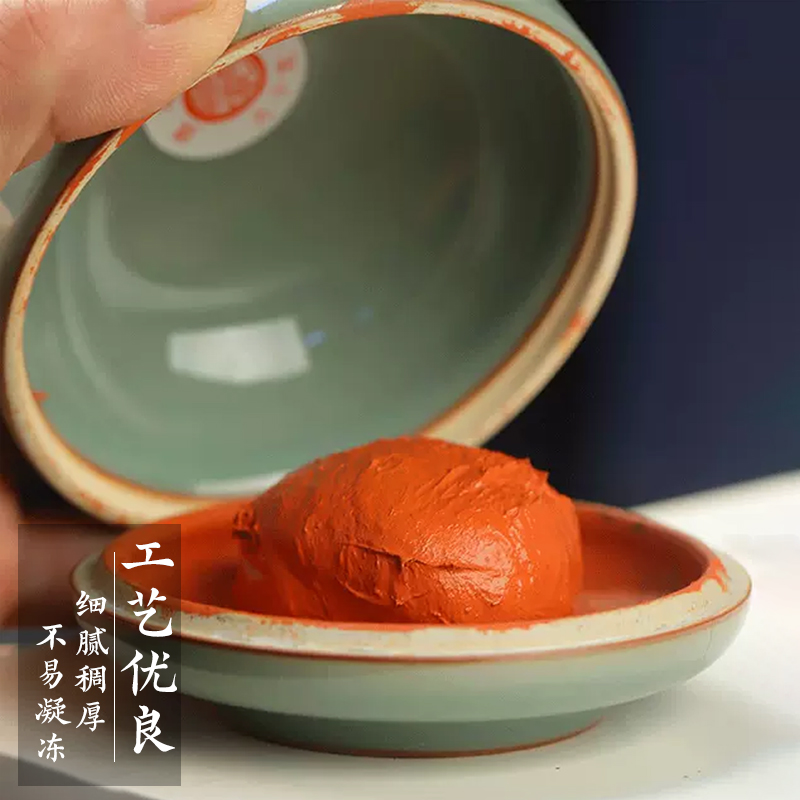 双维漂净朱磦印泥袋装书画书法印章印泥缸红色篆刻印泥书画专用