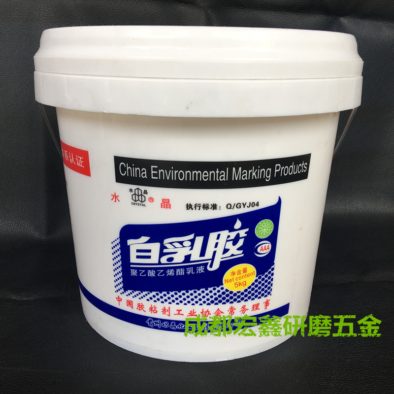 水晶白乳胶diy手工乳白胶模型家具强力快干木工胶环保实木胶包邮