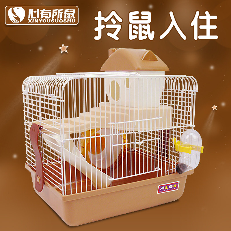仓鼠笼子超大用品别墅套装齐全小窝透明双层情侣城堡套餐加大
