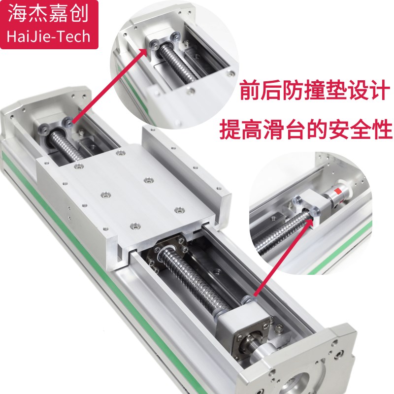 直线滑台模组重型全密封防尘精密滚珠丝杠导轨双线轨工作台高精度