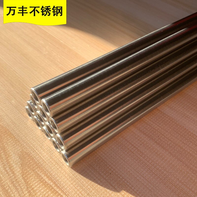 万丰 304不锈钢管精密光亮无缝液压油管外径16mm内径8mm 包邮
