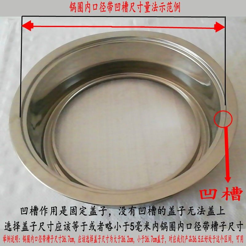 火锅桌子电磁炉一体下沉圈钢圈锅圈火锅餐卓圆圈火锅台餐桌配件图片