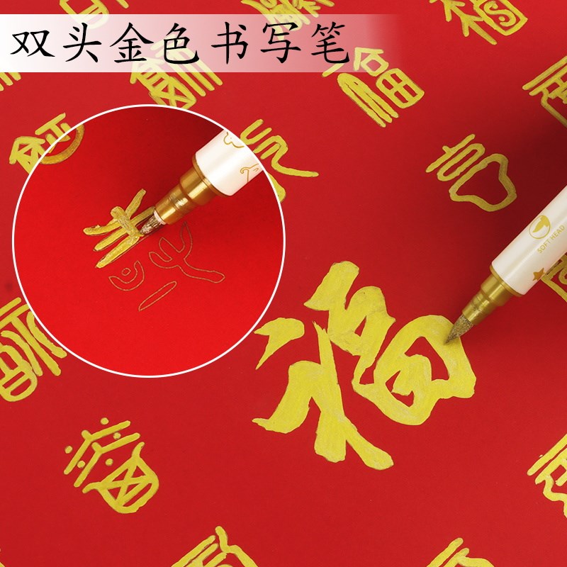 百福图手写diy相框百寿图百喜图材料包新年礼物手工临摹送长辈