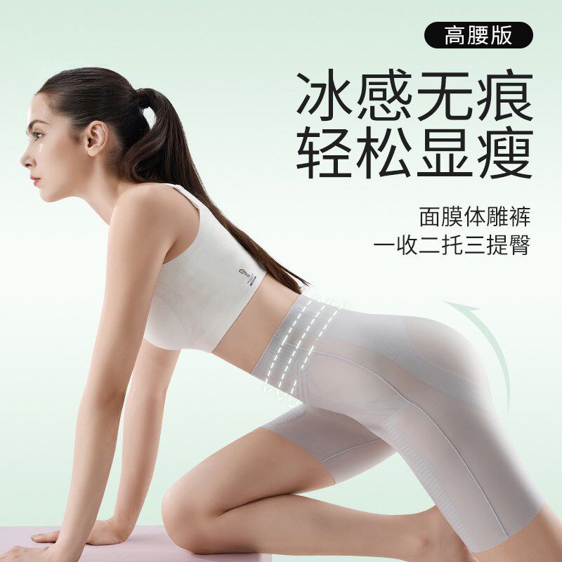 高腰收腹提臀裤女强力收小肚子产后塑形塑身夏季薄款美体安全短裤