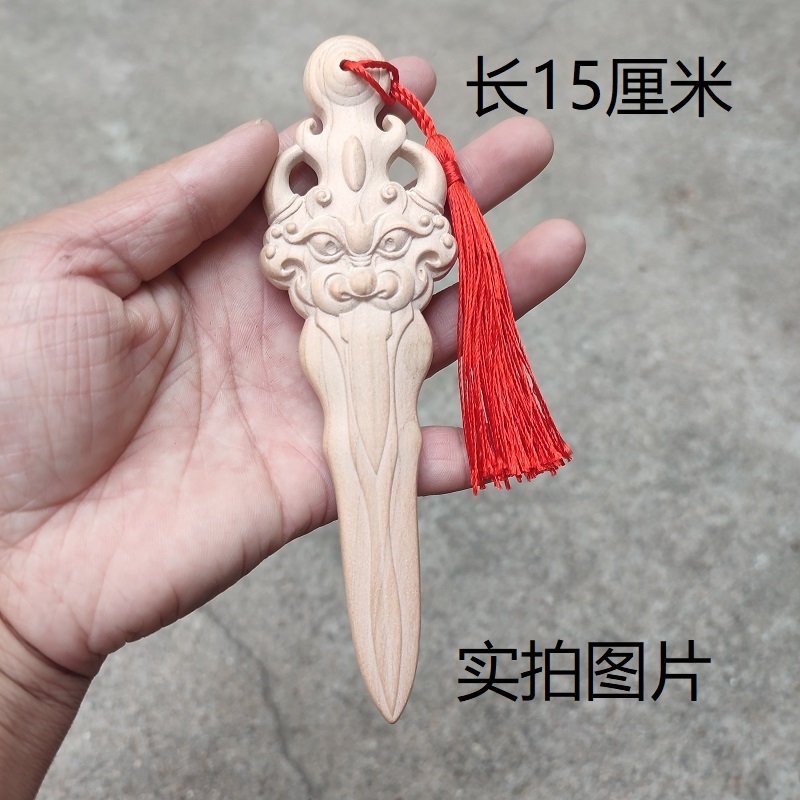 无漆桃木剑法器儿童婴儿大人男女款随身护身卧室摆件真桃木剑肥城