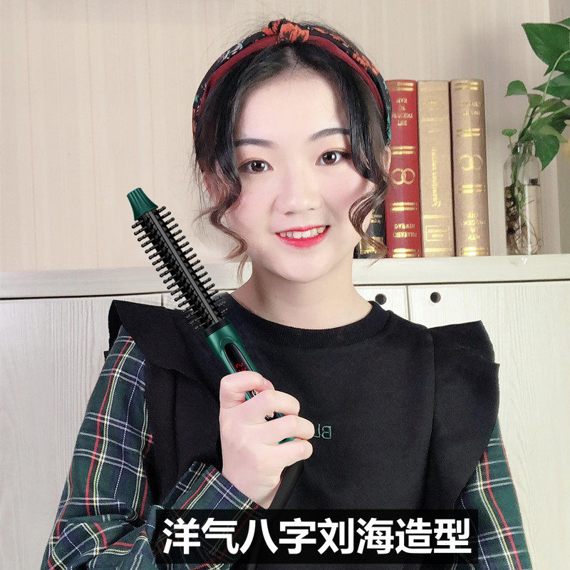 短发打理神器内扣卷发棒19mm蓬松纹理烫女士垫发根造型小电卷梳子