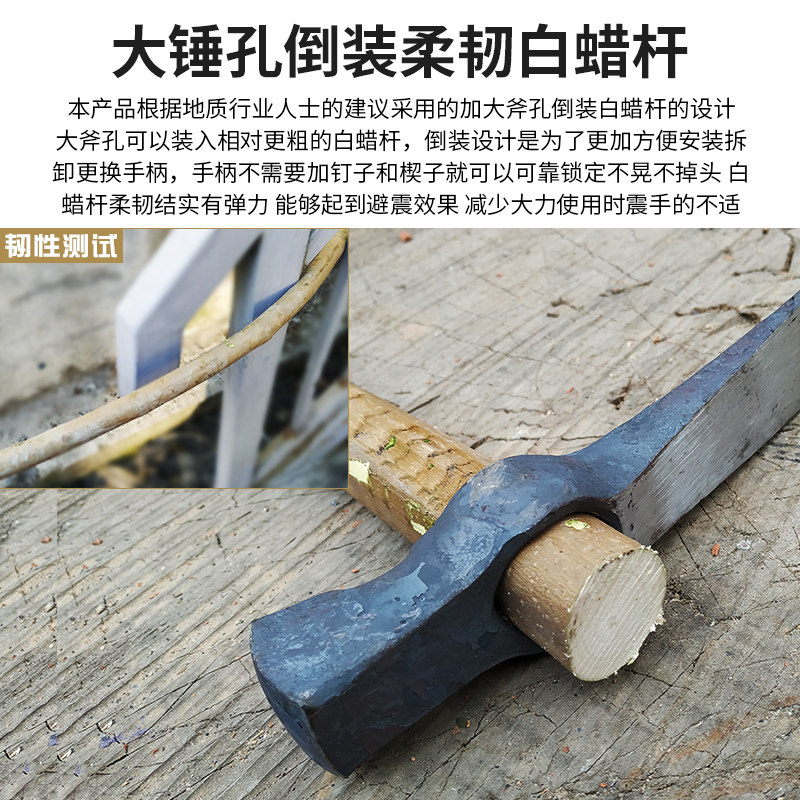 老姜手工锻造 勘探锤 地勘锤 鸭嘴锤 平口地质锤 车轴钢猛士K4