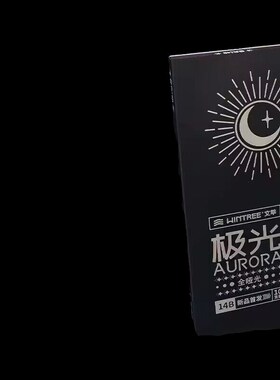 文萃画材极光14B16B全哑光铅笔素描速写素描工具套装速写碳笔软性