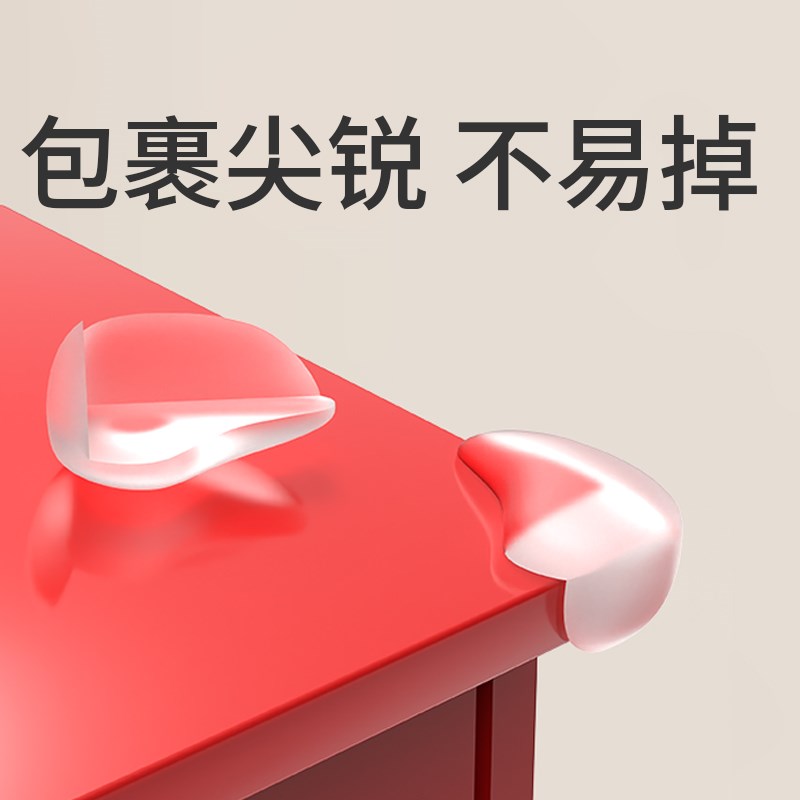 灭火器箱透明防撞角商场门店专用消防栓箱放置箱尖角防磕碰护边条