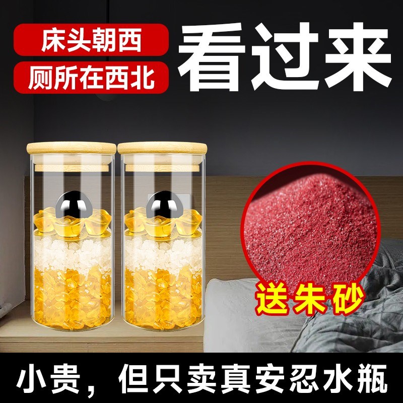 厨房在中宫专用安忍水摆件水晶球玻璃瓶真品六帝钱安仁水配件材料