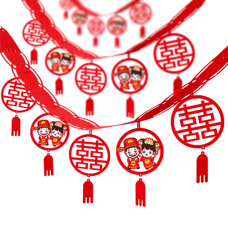 婚房客厅房间走廊装饰拉花创意新房婚礼布置套装喜字结婚用品大全