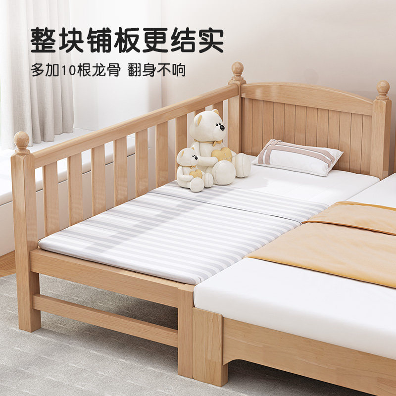 榉木拼接床宝宝加宽床儿童床婴儿床拼接大床边床大人可睡加床拼床