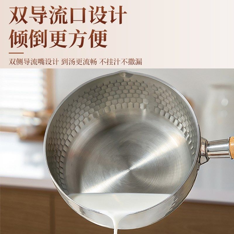 304不锈钢雪平锅家用日式小奶锅宝宝辅食锅不沾锅一人食煮面小锅