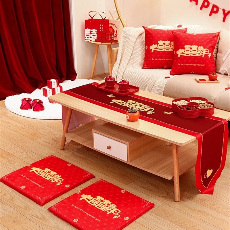 婚房布置结婚订婚装饰茶几桌布跪垫抱枕客厅套装场景婚庆用品大全,节庆用品/礼品,拉花,淘宝优惠券,粉丝福利购,淘宝优惠卷