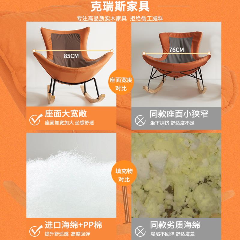 摇椅阳台贵妃躺椅大人家用休闲椅网红懒人单人沙发椅子轻奢摇摇椅