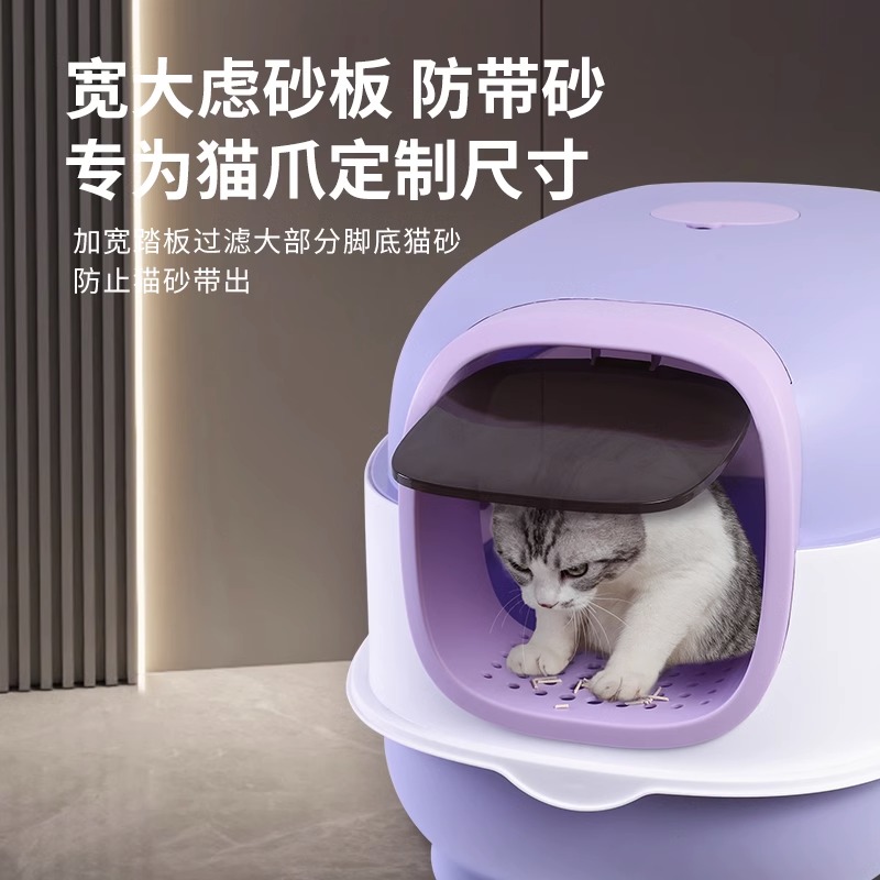 猫砂盆超大号封闭式防外溅紫外线消毒杀菌猫咪厕所防臭猫屎盆用品
