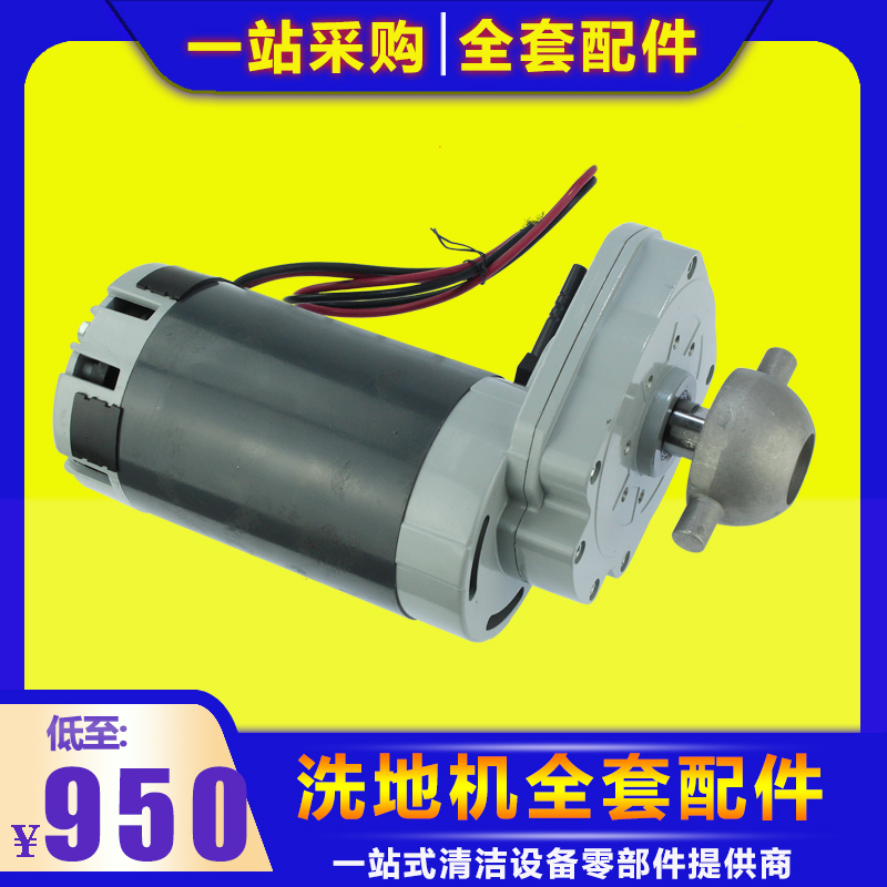 量大从优全自动GT50洗地机吸水胶条GT55扫地机刮水皮条磨地机配件