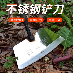 农用工具大全铲草神器铲子家用除草推铲锄草锄根铲刀手工铲除锄刀