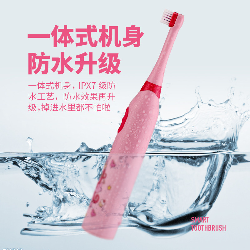 吱儿童电动牙刷充电全自动旋转式软毛3-12岁宝宝女童公主礼盒套装