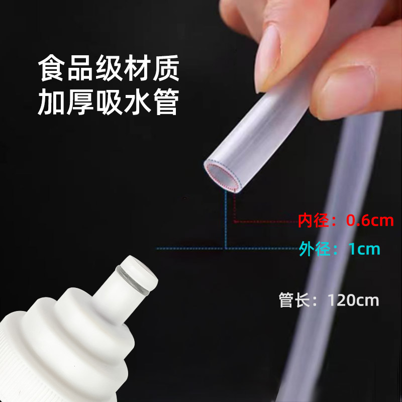 【配件】即热速冷饮水机 桶装水导水管 瓶装水转换器(1米2)