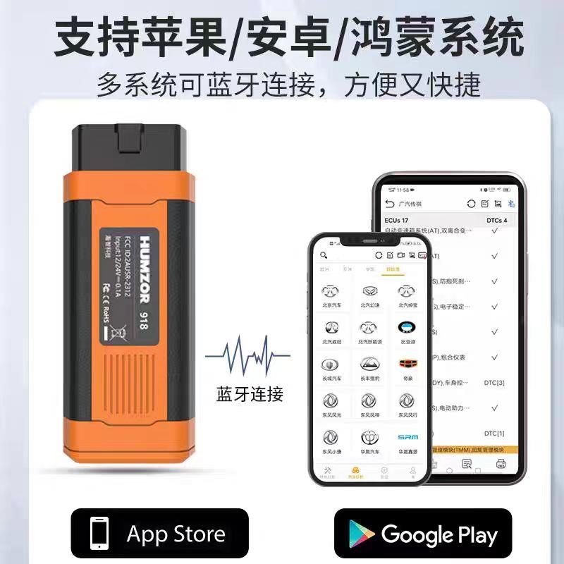 柴汽通用obd行车电脑诊断仪故障检测仪柴油车故障解码汽车检测仪