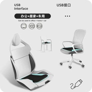 坐垫通风透气座椅办公室带风扇散热降温电竞usb制冷空调吹风汽车