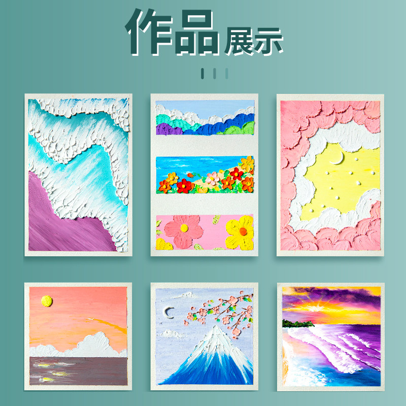 油画棒专用纸正方形6cm10cmA4A5高尔乐油画纸9宫格小卡片送美纹胶