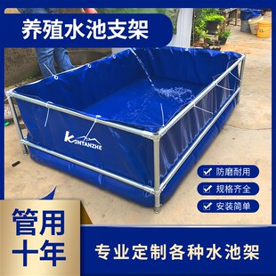 帆布鱼池带支架防水布家用阳台简易养鱼水箱刀刮布篷布全套蓄水池