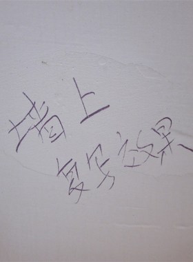 紫色复写纸大张 单面 紫色影印纸 描图雕刻画画大号转印纸布用