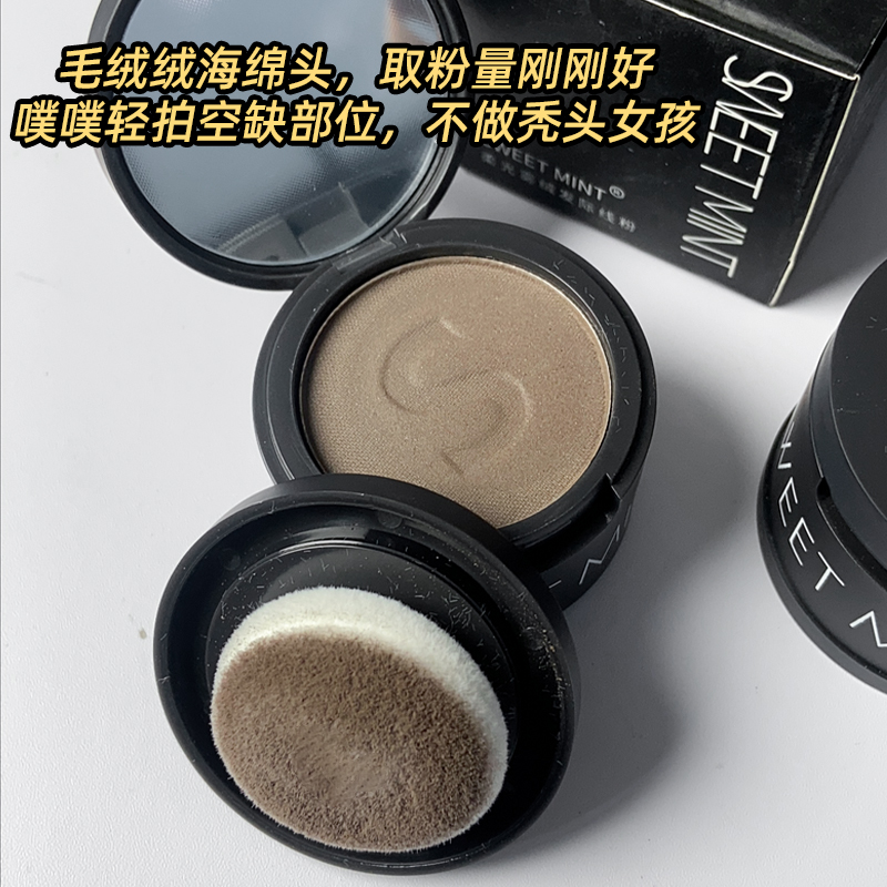 发际线粉填充神器补发一体自然髻线修容阴影粉防水细腻遮稀疏高额