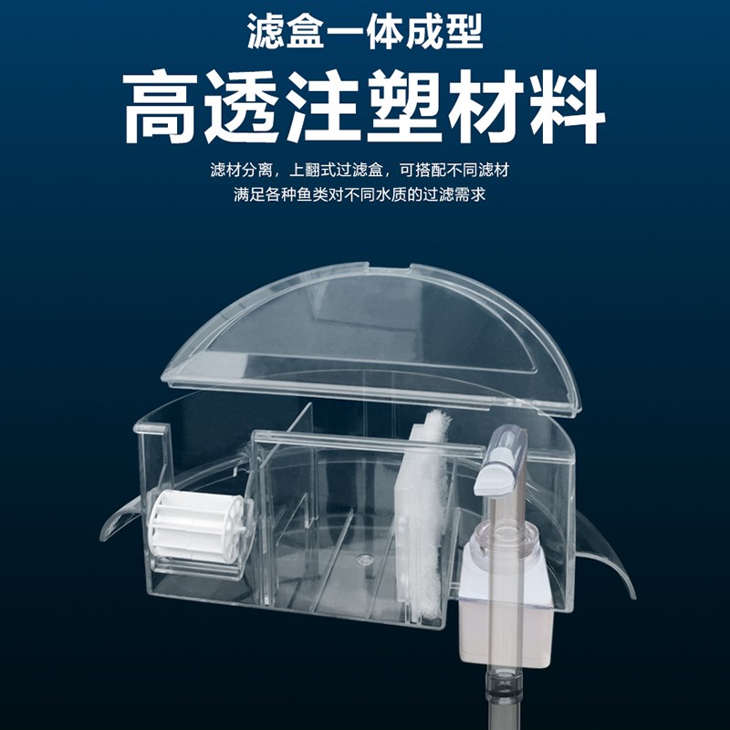 圆形小鱼缸专用过滤器三合一小型上滤盒陶瓷缸静音流水增氧过滤盒