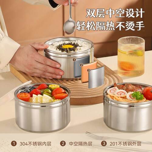 304不锈钢饭盒多层便当大容量上班族冬天便携防溢手提桶保温饭盒