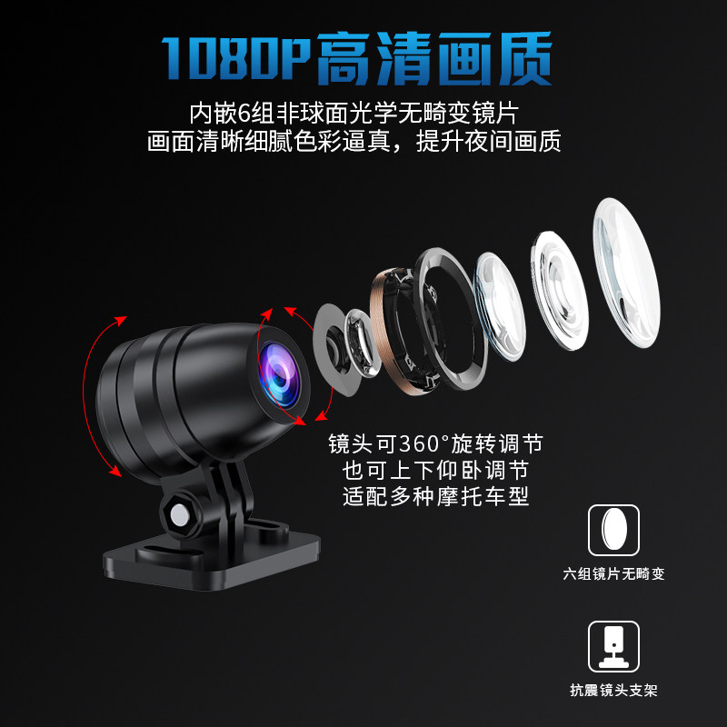 摩托车行车记录仪前后双录镜头防水防抖高清2K夜视摩旅机车专用