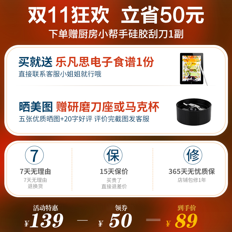 乐凡思榨汁机小型多功能家用炸果汁机研磨干迷你流食搅拌机料理机