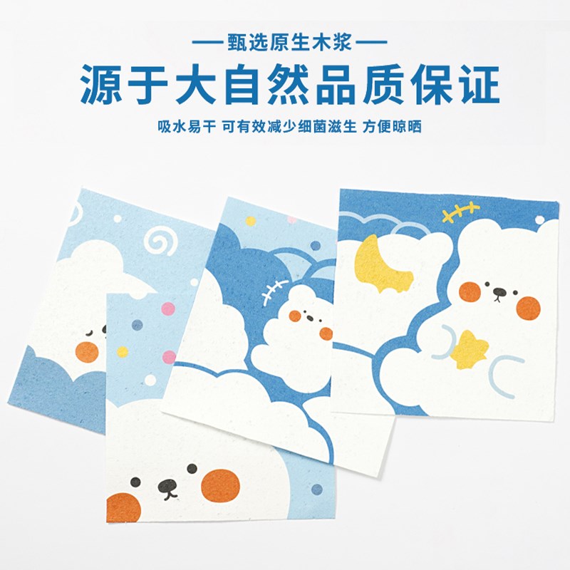 加大加厚可爱木浆海绵擦家用厨房耐用不沾油洗盘洗碗抹布刷锅神器