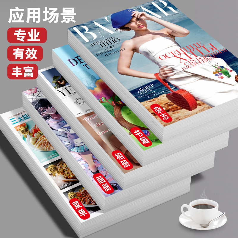 铜版纸a4打印纸200克A3双面高光相纸彩色喷墨铜板纸120g140g160g2