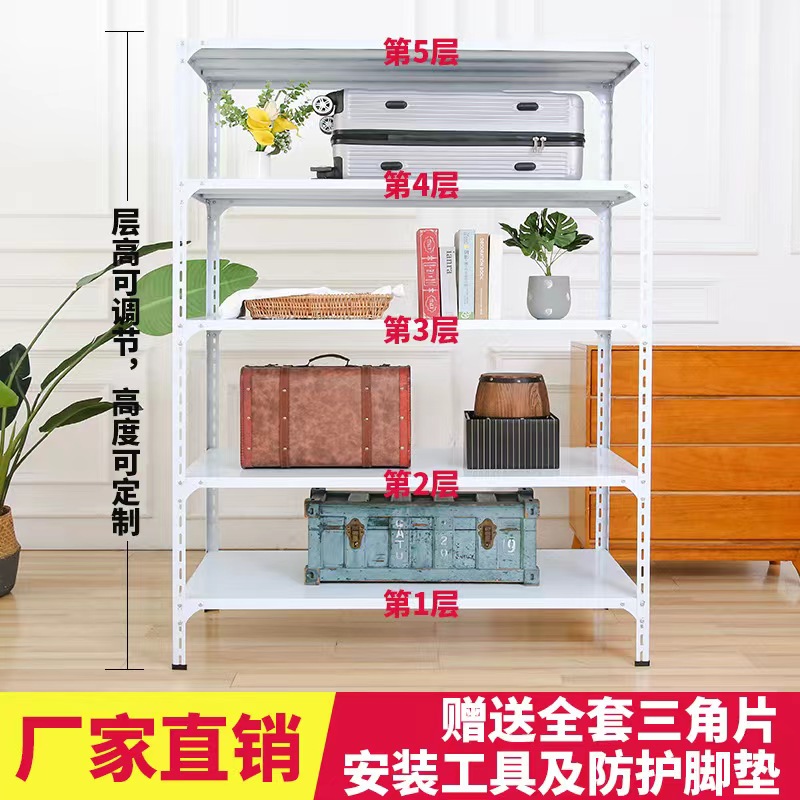 云南昆明角钢货架置物架多层多功能自由组合超市仓库家用铁架子