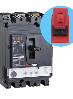 卡箍式塑壳断路器锁具(小号小型)66207隔离开关上锁挂牌红色